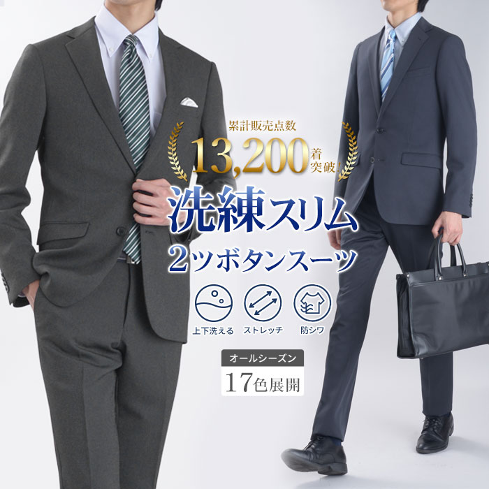 父の日特集