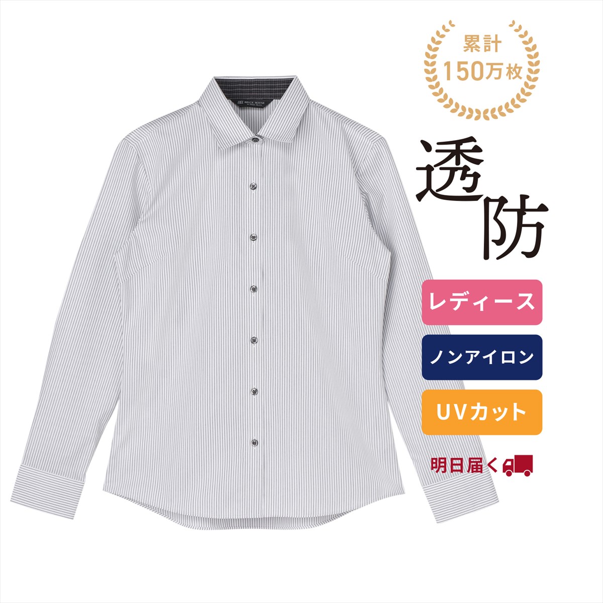 ブラウス シャツ COFREX スキッパー  レディース長袖シャツ レディース デザイン】 COFREX スキッパータック 長袖 レディースシャツ(S