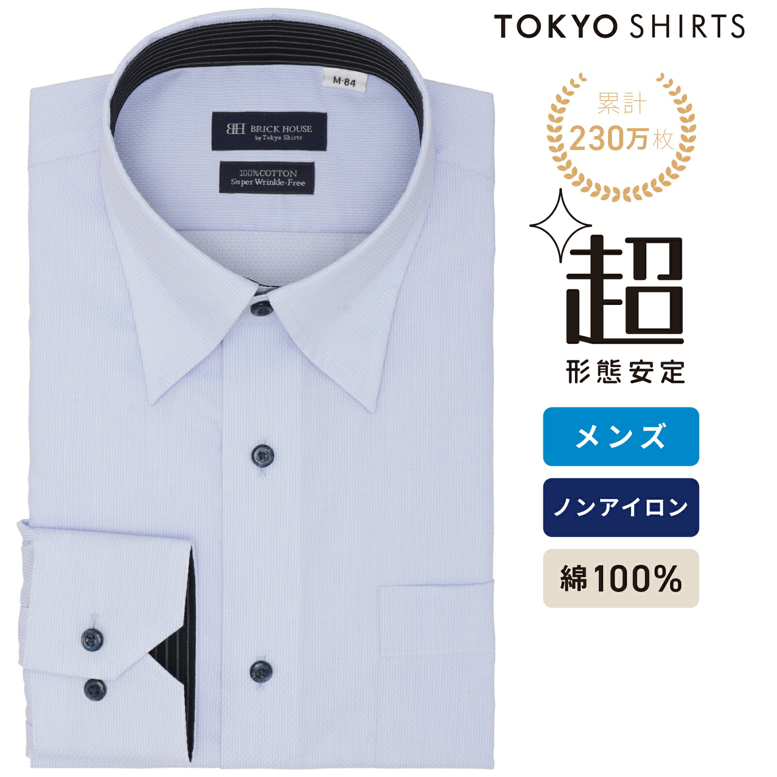 楽天市場】【期間限定セール】【25%OFF】【SALE】【まとめ買い