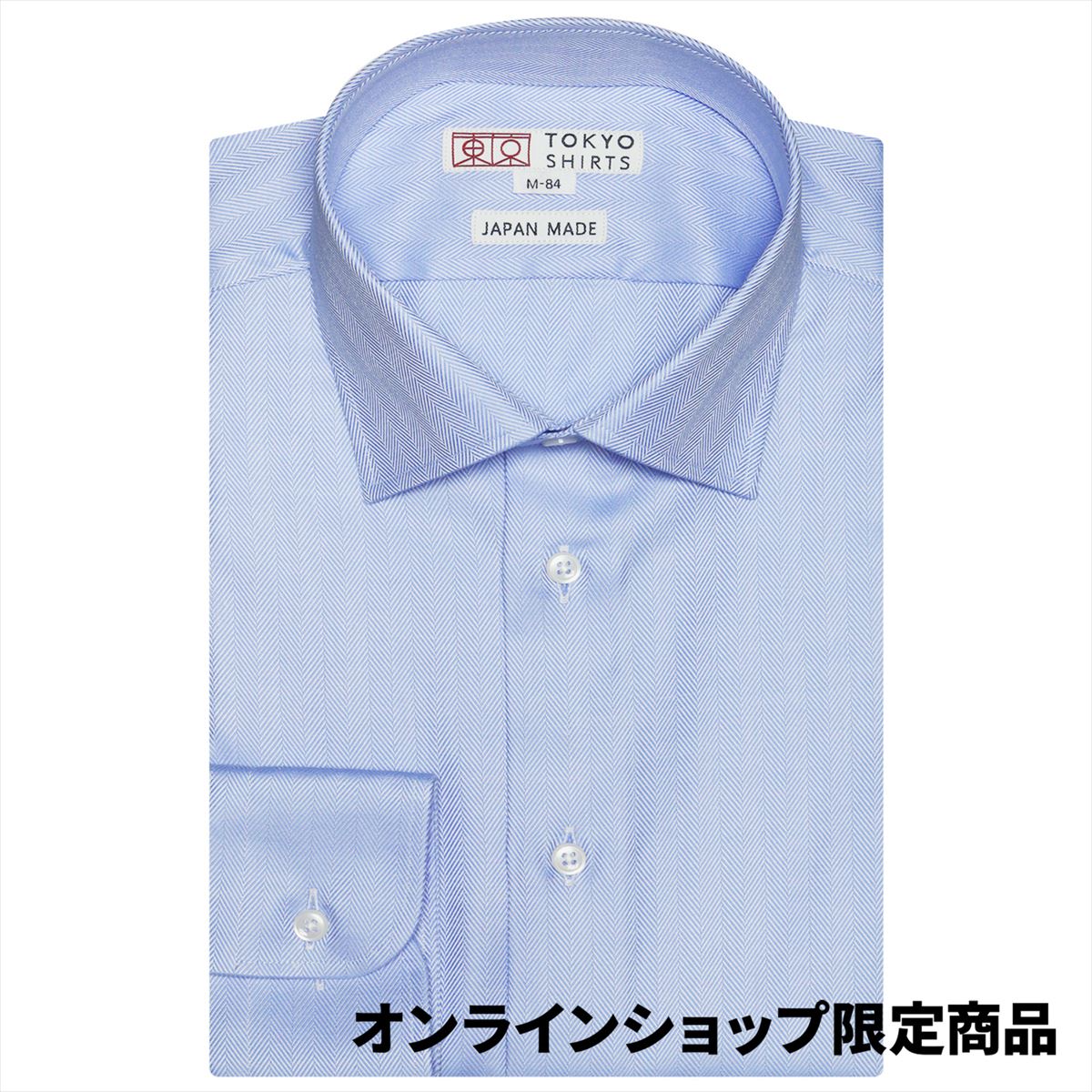 【公式】東京シャツ 【国産しゃれシャツ】 ワイド 長袖 形態安定 ワイシャツ 綿100%