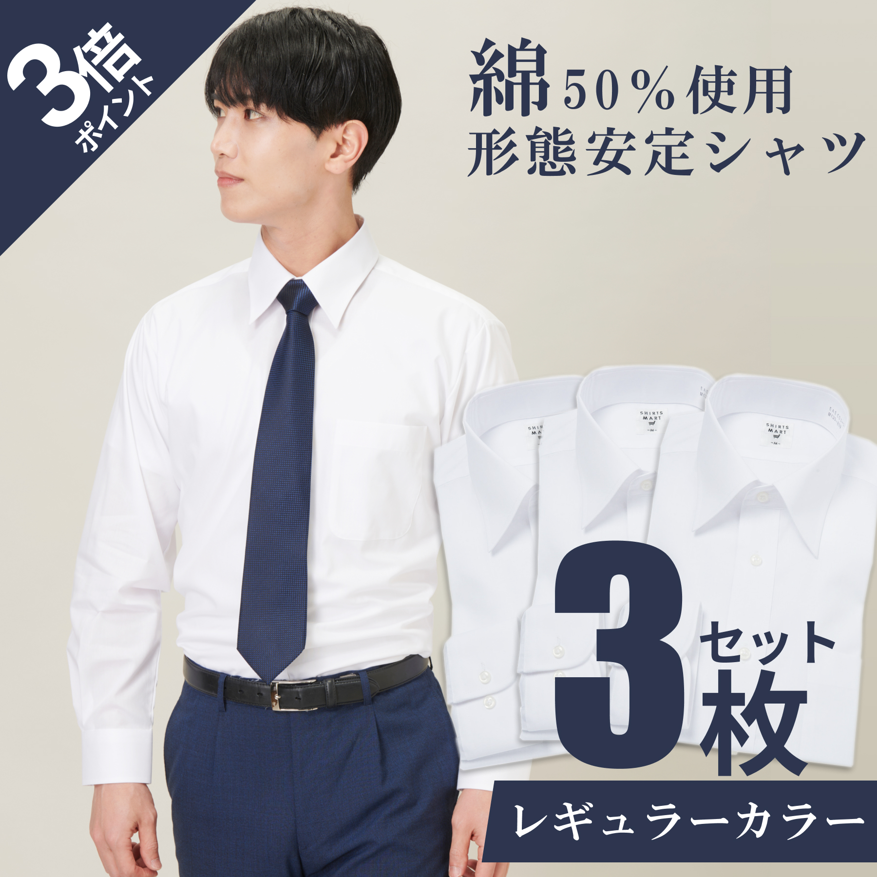 2枚セット　スワット2色Tシャツ　Lサイズ　送料無料 楽天市場】【365日出荷＆最短翌日お届け】 ワイシャツ 2枚セット 長袖