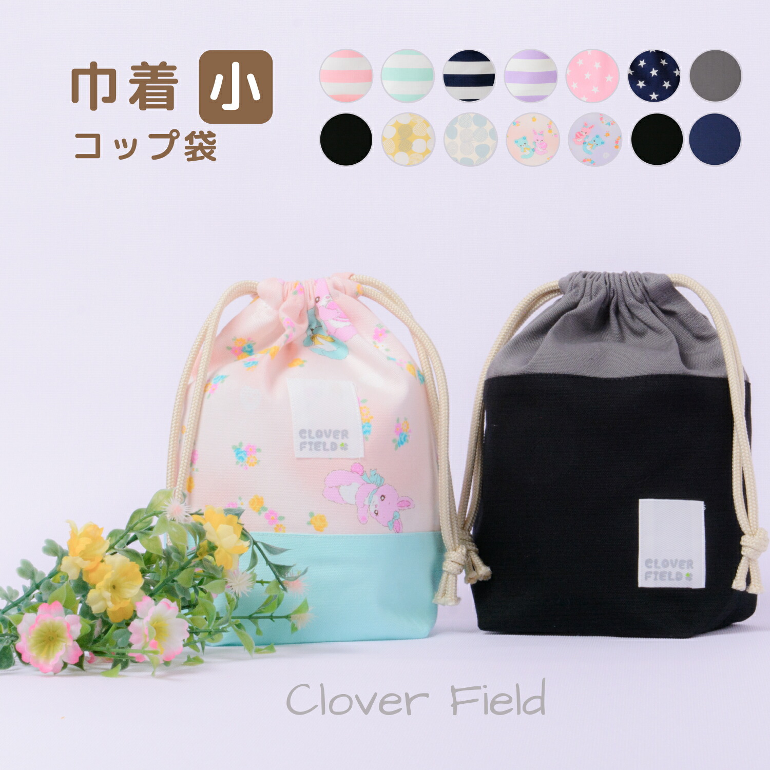 楽天市場】レッスンバッグ 日本製 絵本袋 キルティング レッスンバッグ