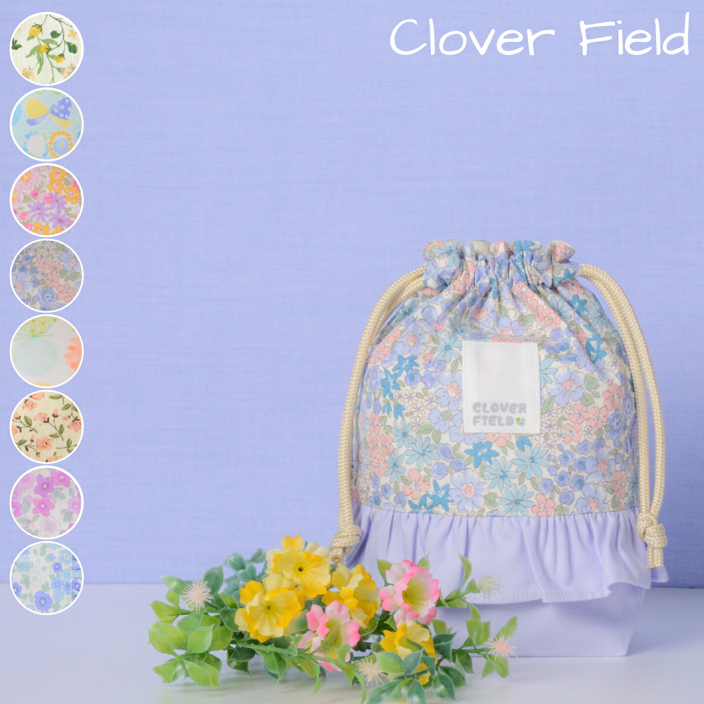 楽天市場】お弁当袋 巾着 中 マチ付き 日本製 かわいい フリル付き