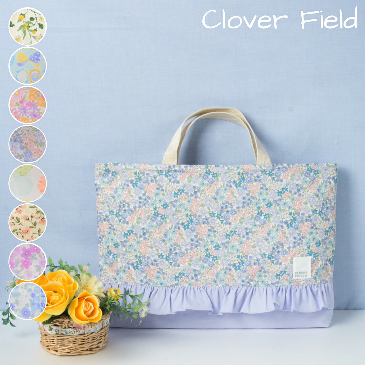 楽天市場】【レッスンバッグ】 ハンドメイド （花柄パープル