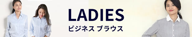 楽天市場】ブラウス レディース 半袖 シャツ ワイシャツ 白 白シャツ オフィス カッターシャツ 事務服 おしゃれ yシャツ レギュラー 開襟 ホワイト  無地 大きいサイズ スーツ ビジネスシャツ フォーマル 学生シャツ 礼服 葬式 制服 ○sun-ls-sp-1105メール便で送料無料【2 ...