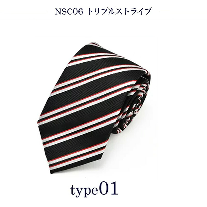楽天市場】【60%OFF 楽天スーパーSALE】ネクタイ 黒 赤 ブラック