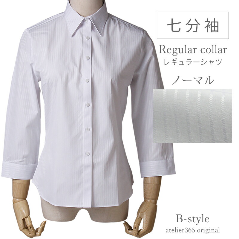 楽天市場】【10%OFF 楽天スーパーSALE】【 七分袖 】 ブラウス