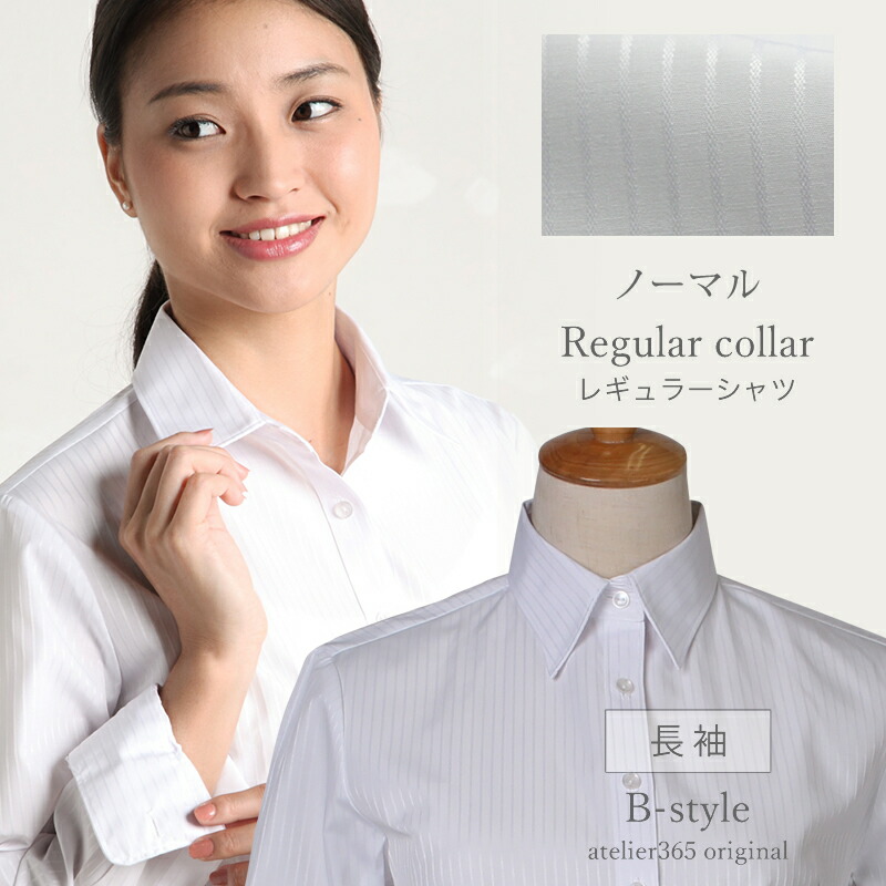 81155　レディース　カッターシャツ10点セット　まとめ売り　Ｍ l-25-open-d5.jpg