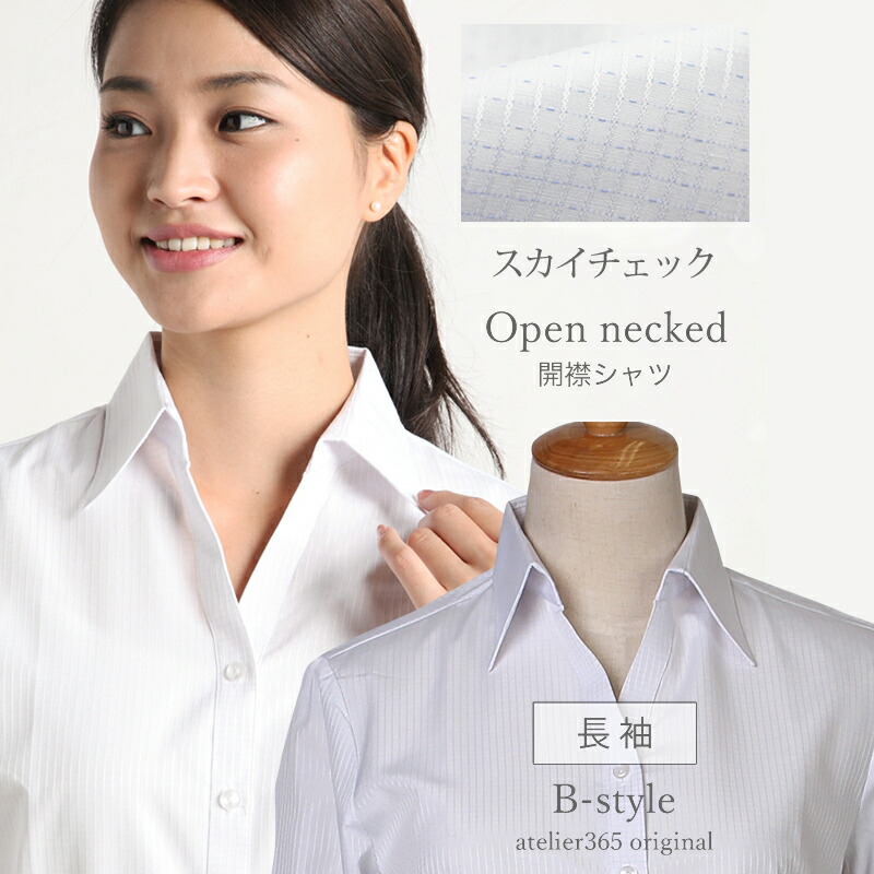 銀蝿40周年開襟シャツ・L・未使用 楽天市場】【 開襟 】 シャツ ブラウス オフィス カッターシャツ