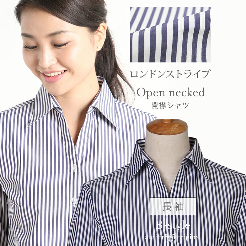 楽天市場】【 開襟 】 シャツ ブラウス オフィス カッターシャツ