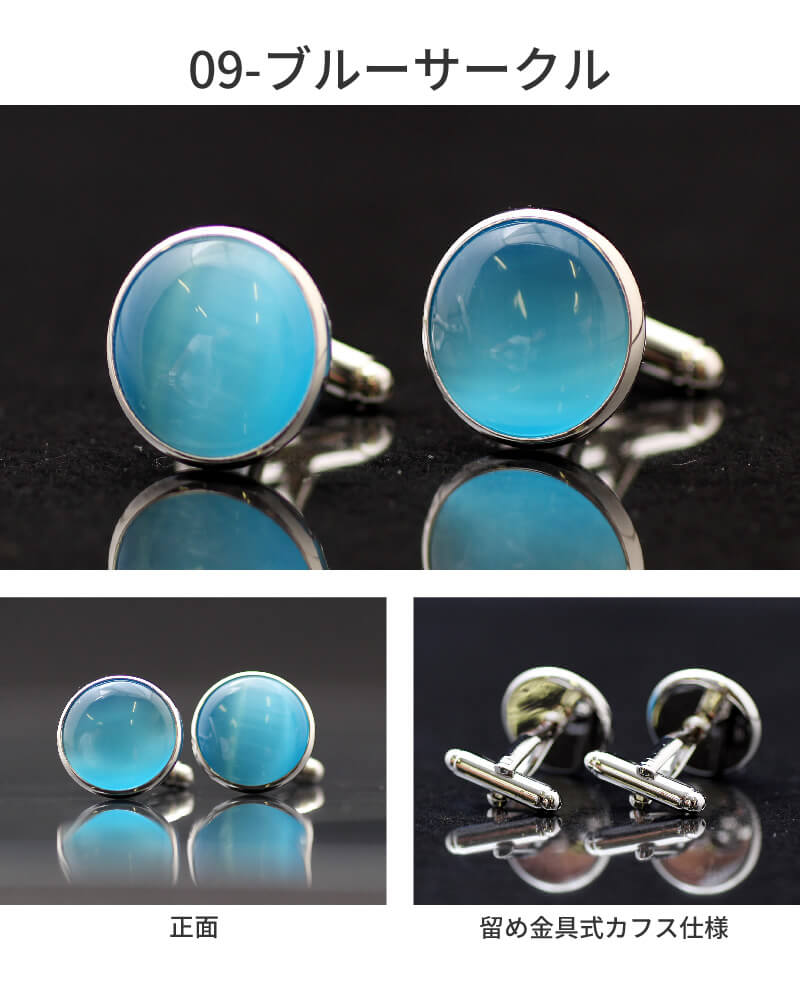 【福袋対象C】アトリエ365セレクト カフスボタン cufflinks ビジネス 全16タイプ/● oth-ux-ca-1642【宅配便のみ】【クールビズ】 【福袋対象C】アトリエ365セレクト カフスボタン cufflinks ビジネス 全16タイプ/● oth-ux-ca-1642【宅配便のみ】【クールビズ】