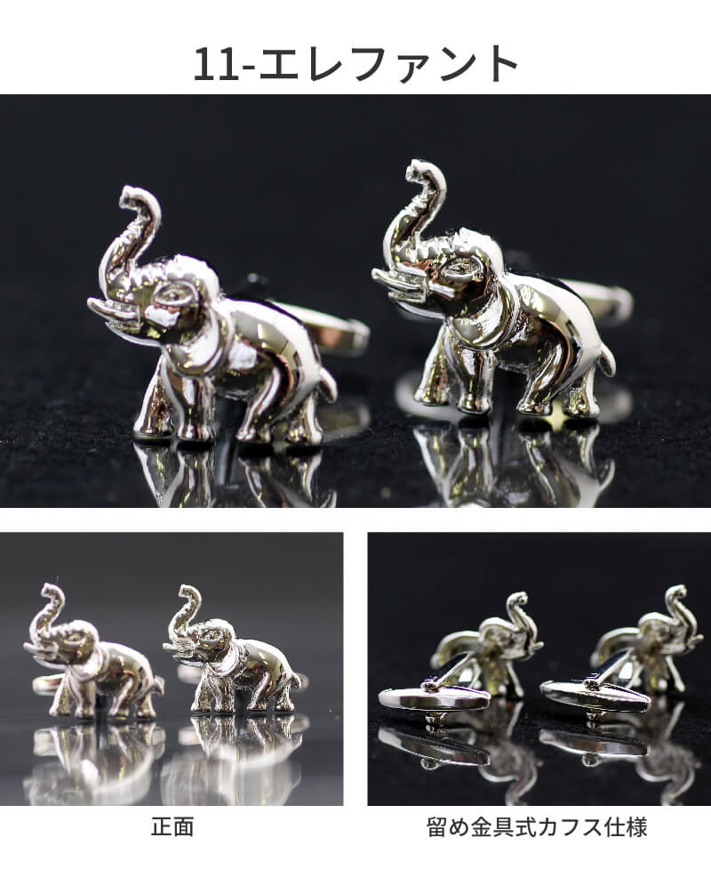 【福袋対象C】アトリエ365セレクト カフスボタン cufflinks ビジネス 全16タイプ/● oth-ux-ca-1642【宅配便のみ】【クールビズ】 【福袋対象C】アトリエ365セレクト カフスボタン cufflinks ビジネス 全16タイプ/● oth-ux-ca-1642【宅配便のみ】【クールビズ】