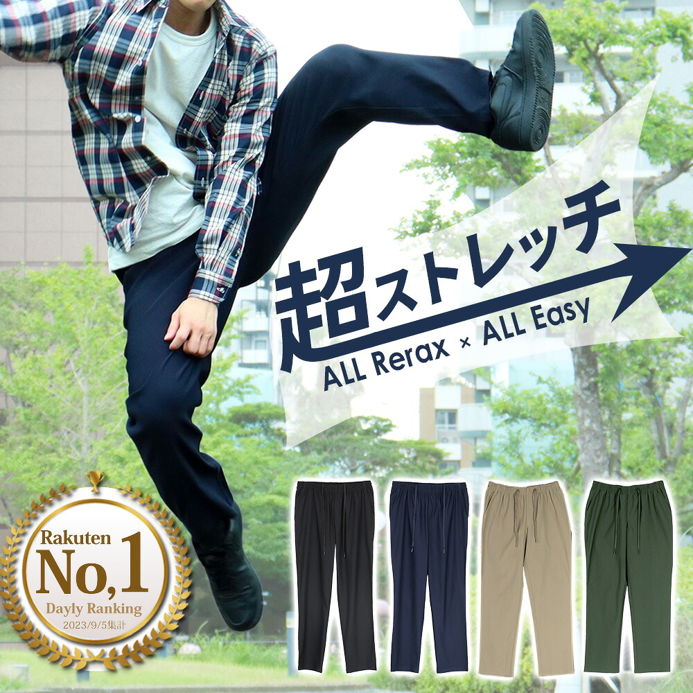 UNITED ARROWS green label relaxing SENTDALE WOOL カバーオール