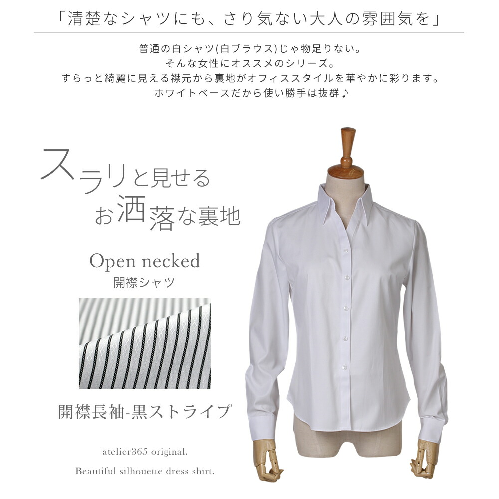 メール便で送料無料 開襟 シャツ レディース ブラウス ワイシャツ 長袖 定番 白 レギュラー 開襟 ホワイト ビジネス L 23 Open D2 制服 2枚の場合は2通で発送 10 Giosenglish Com