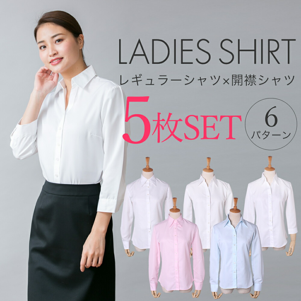 UNILADY ワイシャツ　7号　ブラウス 楽天市場】unilady（シャツ・ブラウス｜事務服）：レディース