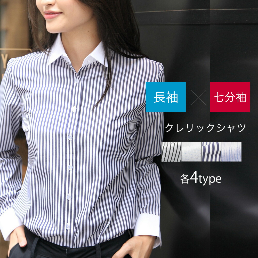 ワイシャツ ホワイト/ブルー サイズ40 オフィスカジュアル 長袖 総柄 ワイシャツ 大きいサイズ 春秋物 メンズ 総柄シャツ 長袖シャツ