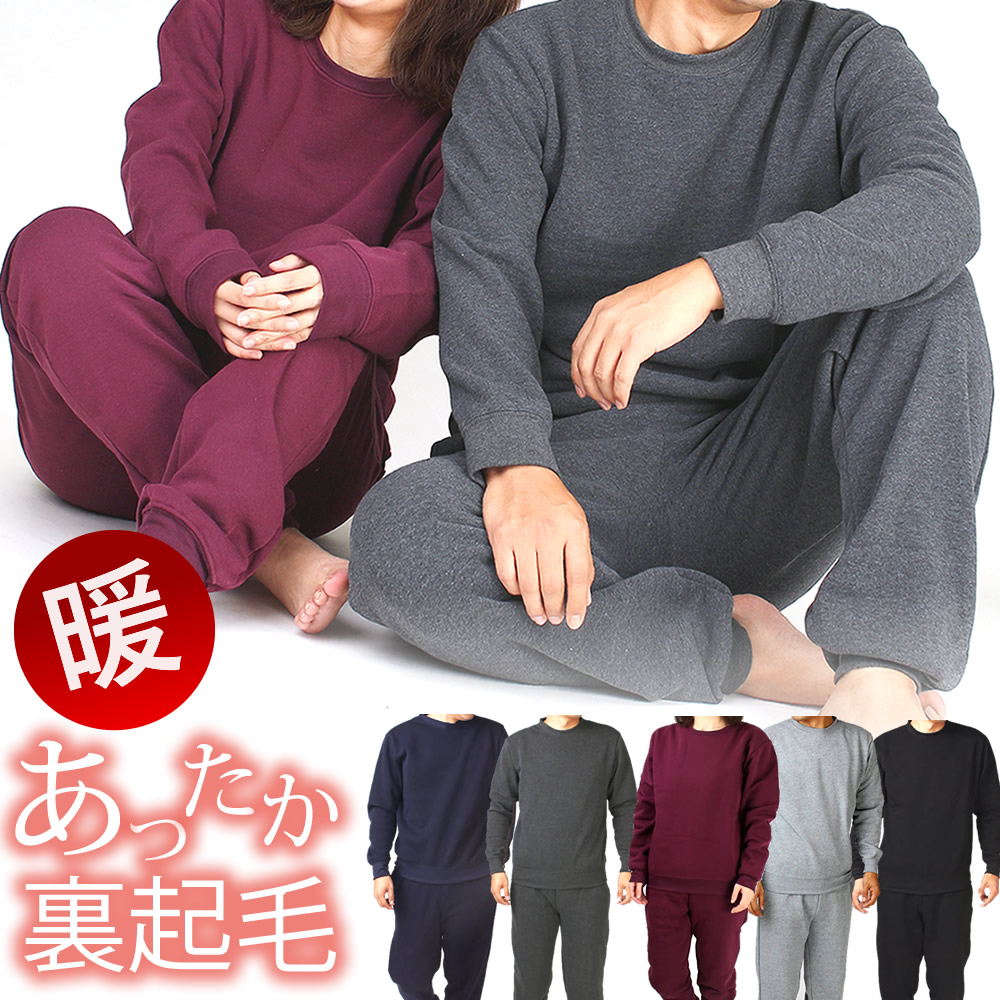 ルームウェア　パジャマ　部屋着　スウェット　トレーナー　長袖　ブラウス　タグ付き 楽天市場】ルームウェア スウェット 上下 パジャマ 部屋着 レディース