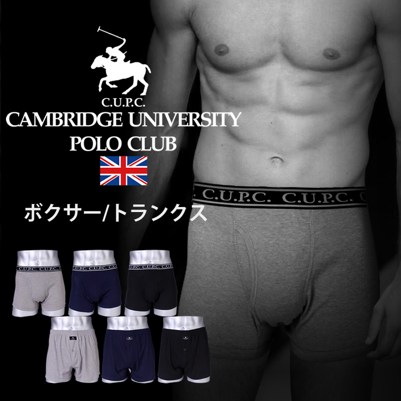 楽天市場 ボクサーパンツ Or トランクス メンズ 下着 肌着 男性 紳士 前開き Polo Club ポロ ボクサー ボクサーブリーフ ブリーフ パンツ まとめ買い 男性用下着 福袋 M L Ll サイズ 安い Oth Me In 19 メール便で送料無料 メール便対応 5 Incp アトリエ365