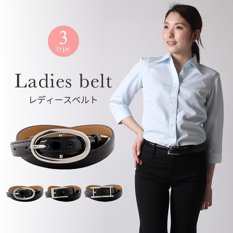 【メール便で送料無料】ビジネス　ベルト　バックル式　Belt　レディース　ベルト　【Belt】【メール便対応】【5】　ベルト　父の日　●　ベルト　合皮　学生　カジュアル　oth-ux-be-1473