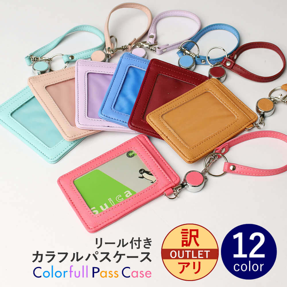 絢香 30y/oリール付きカードケース 絢香 30y/oリール付きカードケース