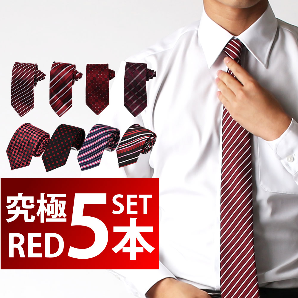 楽天市場】ネクタイ 3本 セット おしゃれ メンズ プレゼント 結婚式