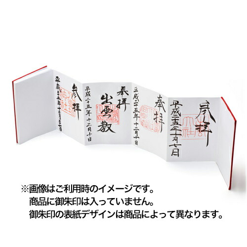 公式店舗 御朱印帳 出雲民芸藍染 雲 大判 御朱印帳 人気 ランキング ごしゅいんちょう 朱印帳 ご朱印帳 蛇腹式 アルバム サイズ おしゃれ かわいい 見開き 御朱印 帳 神社 朱印 男性 蛇腹式 納経帳 入れ 御影帳 お遍路グッズ 御朱印帖 和柄 かっこいい Napierprison Com