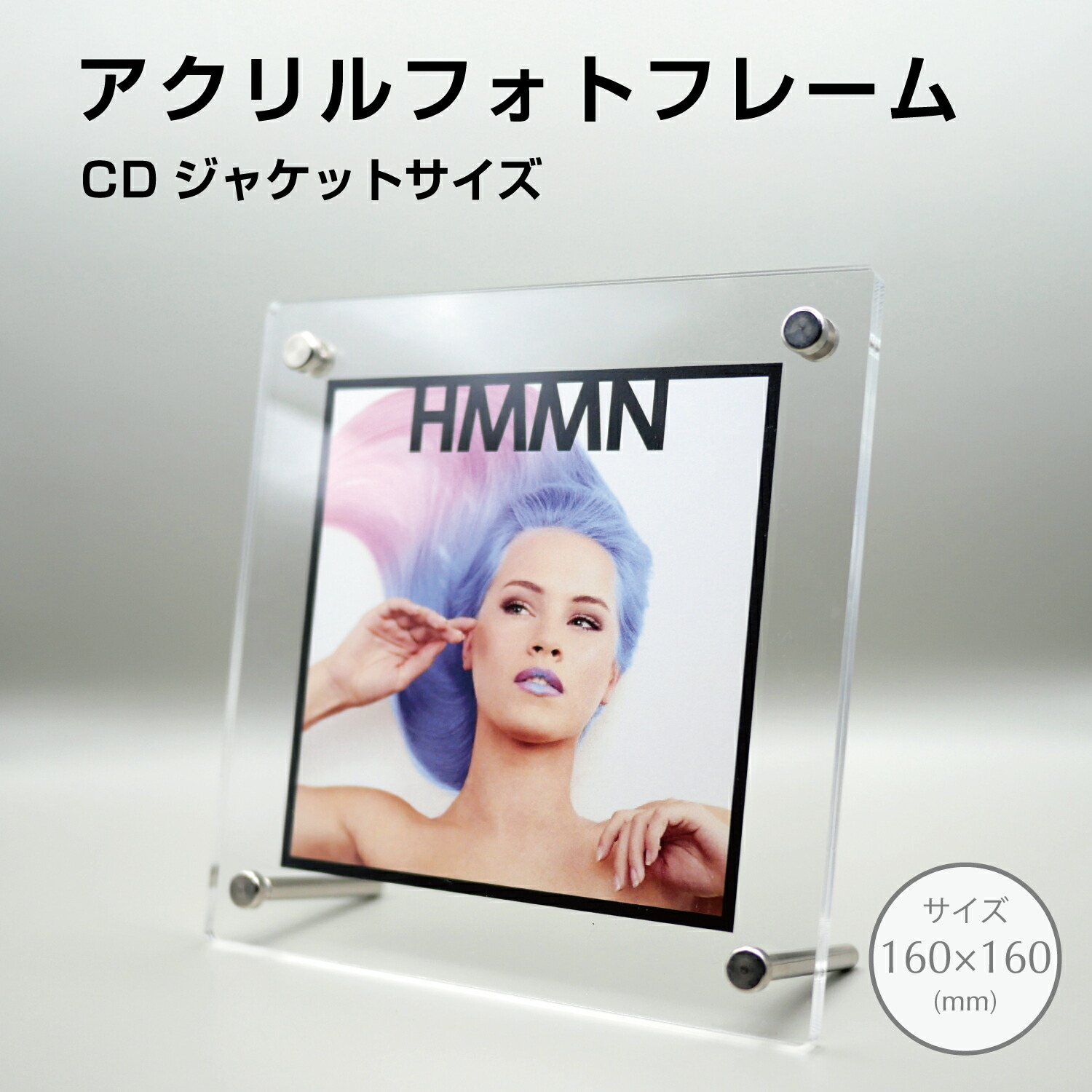 新品 アクリル フォトフレーム 128 × 90 165-769-01.jpg
