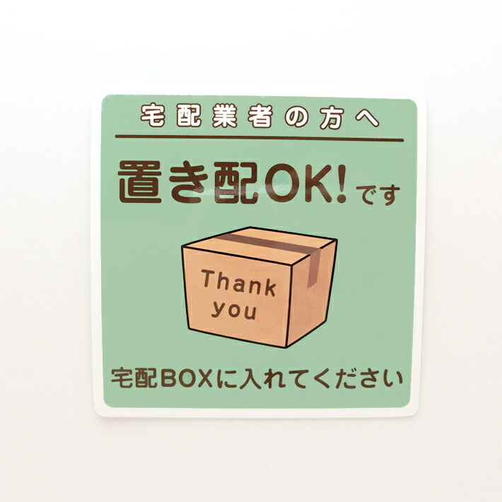 公式の 宅配BOX 置き配 宅配ボックス - 玄関/屋外収納 - hlt.no