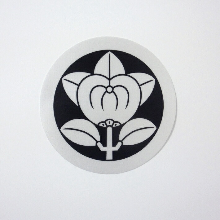 楽天市場 服に貼れるシール 丸に橘 直径10cm丸 布シール サテン 家紋シール 布に貼れる 橘紋 井伊直政 デジタル印刷百貨店