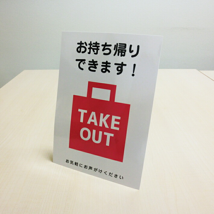 ディグダグ 店頭 販促 ポップ 非売品 カットアウト ディグダグ 店頭
