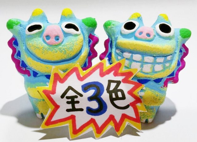 米子焼 シーサー 3色セット 楽天市場】【シーサー】米子焼き☆ゆがふ(M)3色☆沖縄・ペア