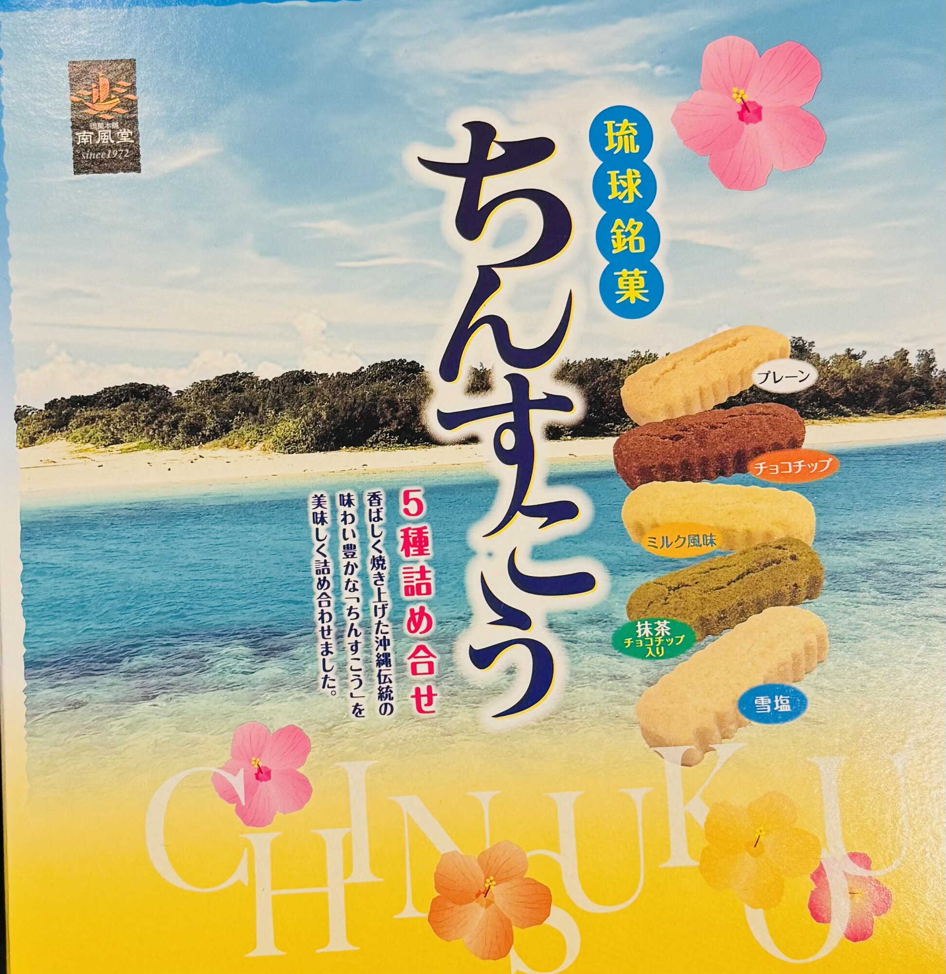 最遊記 悟空 誌上販売限定 メタルチャーム ラバーストラップ 新品未開封 レア 最遊記 悟空 誌上販売限定 メタルチャーム ラバーストラップ