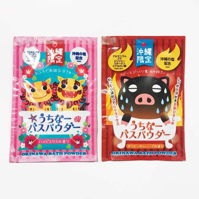 コスメ 美容 うちなーバスパウダー 3種類 30ｇ 沖縄 スキンケア 最大72%OFFクーポン 保湿ケア 洗顔 日焼け 美白 マスク クリスマス特集2022 シートタイプ ヒアルロン酸 コラーゲン もちもち … 美肌 ジンジャー 乾燥肌 保湿成分 オススメ おふろ 美人 塩