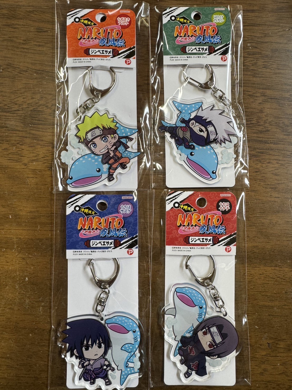 ナルト キャラクター ストラップ キーホルダー セット バンダイ 商品・サービスサイト | NARUTO－ナルト－ 疾風伝 疾風