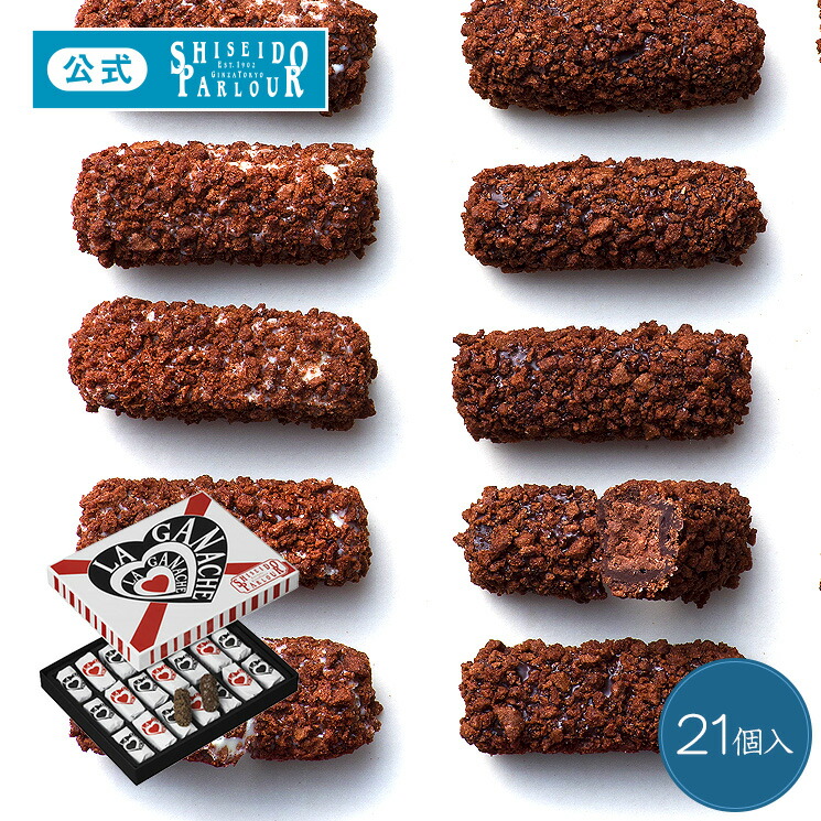市場 ブランデーケーキ2本入り ケーキ ギフト 2本入り 引き菓子 冷蔵 引き出物 お土産 スイーツ 内祝 詰め合わせ