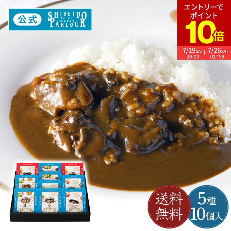 格安！最安値！！ 十個セット！ 銀座千疋屋 プレミアムビーフカレー 180g 格安！最安値！！ 十個セット！ 銀座千疋屋 プレミアムビーフ