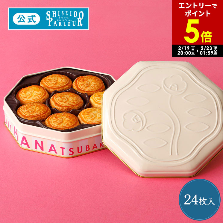 楽天市場】【エントリーで ポイント5倍 】2/23 1:59迄【公式】 東京