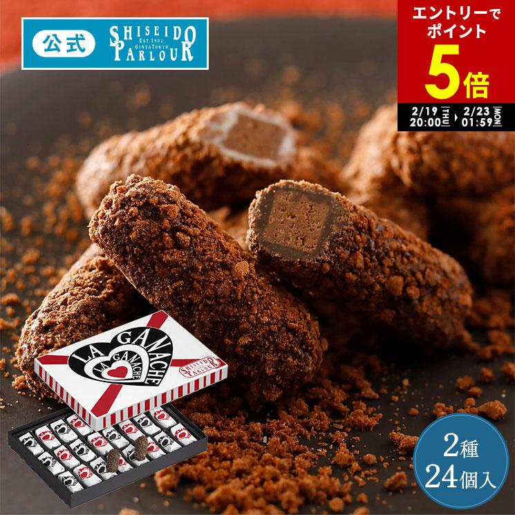 楽天市場】【エントリーで ポイント5倍 】2/23 1:59迄【公式】 東京