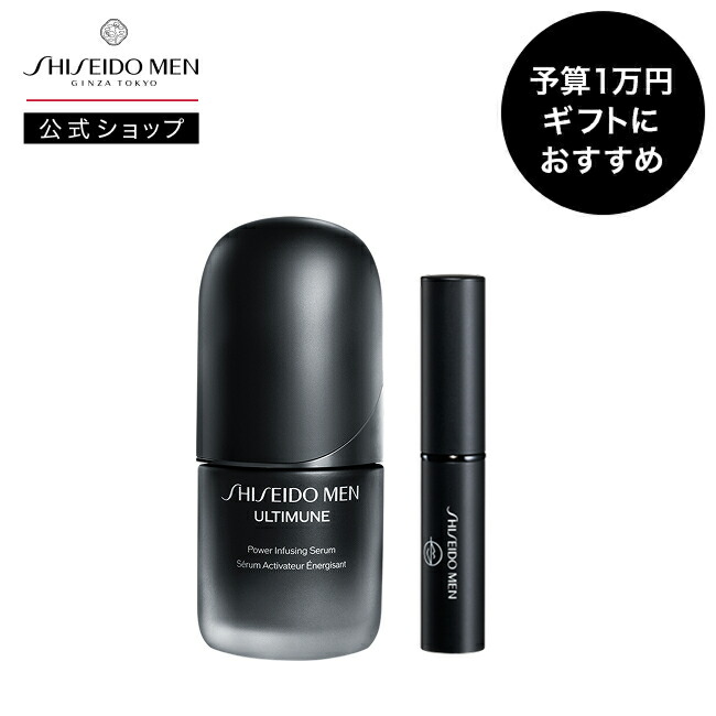 楽天市場】【SHISEIDO MEN公式】予算7千円ギフトにおすすめ | クリア