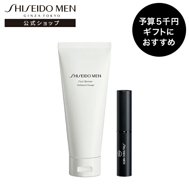 楽天市場】【SHISEIDO MEN公式】フェイス クレンザー | 資生堂メン 