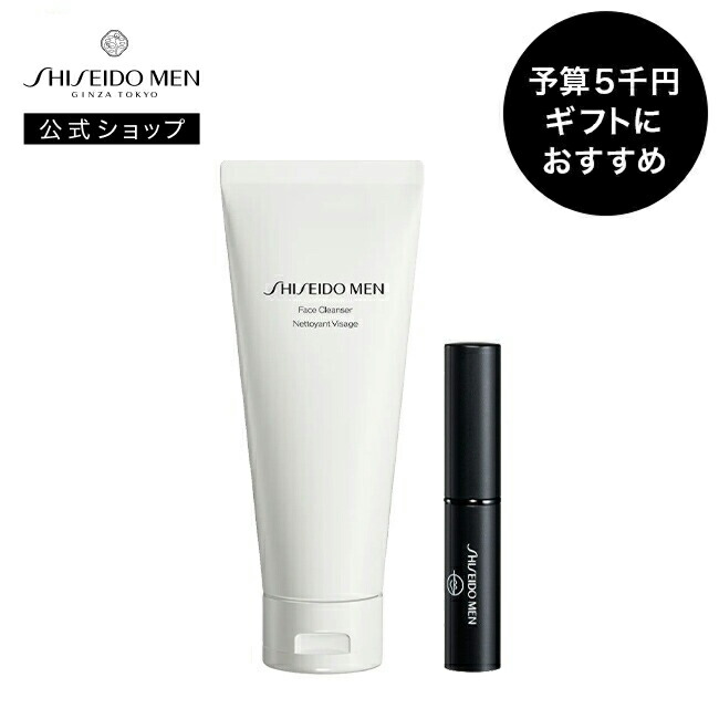 楽天市場】【SHISEIDO MEN公式】モイスチャライジング リップ