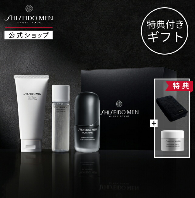 CHANSOM COSMETICS スキンケアセット スキンケアセット｜検索結果 - 【公式】Fa-So-La 免税品事前予約