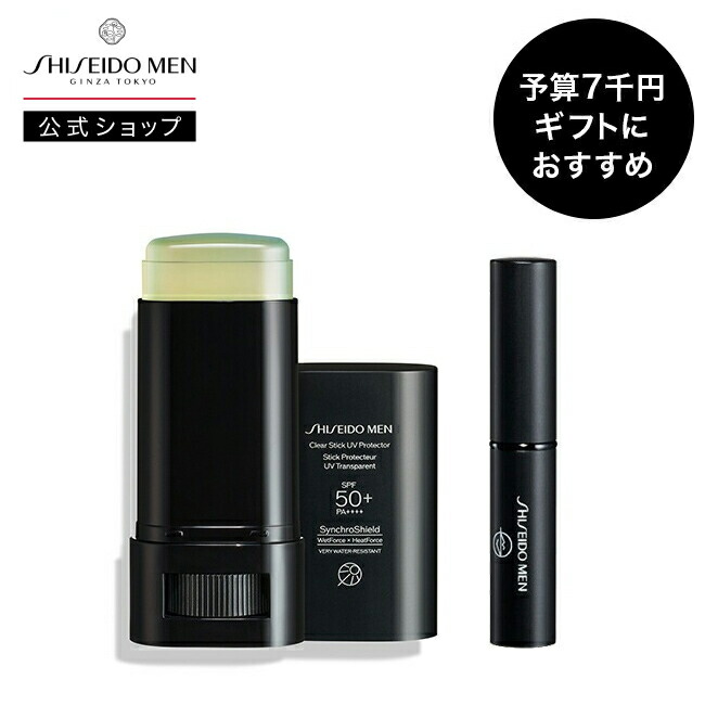 楽天市場】【SHISEIDO MEN公式】モイスチャライジング リップ