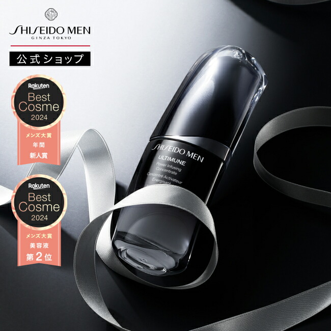 新品　未使用　資生堂メン　スカルプトニック　ローション　セット　セット SHISEIDO メン 薬用スカルプトニック – 化粧品専門店マサダヤ
