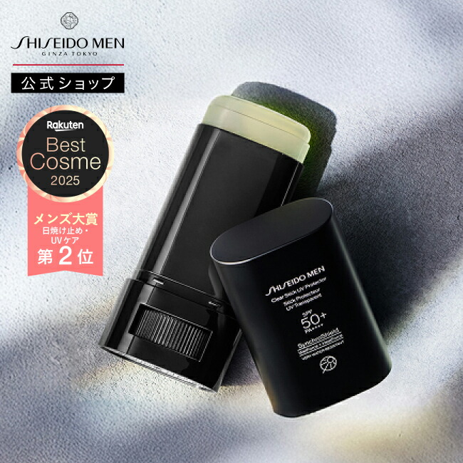 VINOAS EMSダーマローラー＋ボタニカルオールインワンゲル【日テレ7公式】