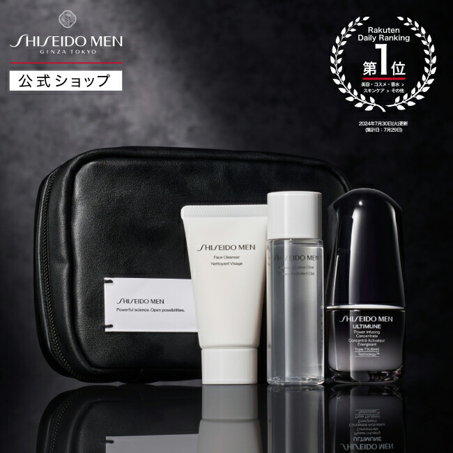 ハイドレーティング ローション C｜男性用化粧水｜SHISEIDO メン