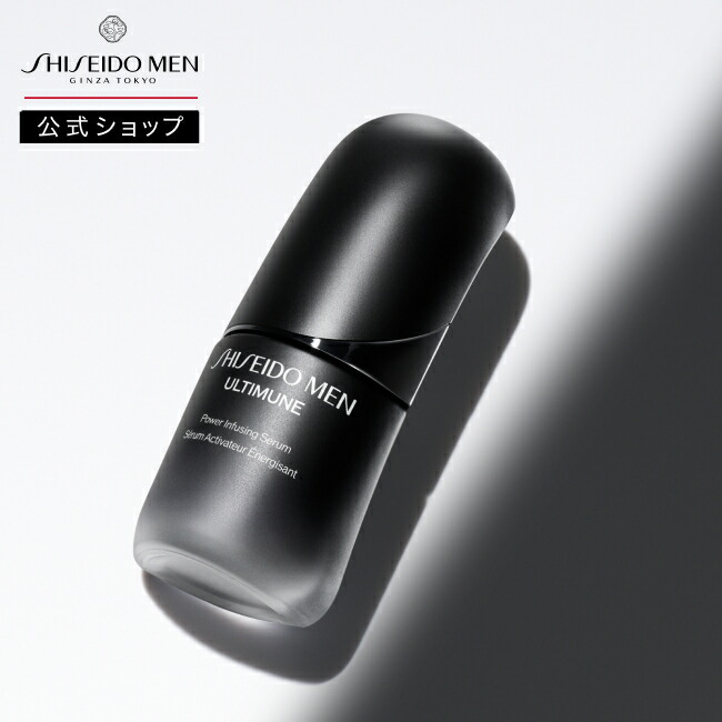 在庫　未使用　資生堂 MEN メン　スキンエンパワリング　クリーム 3個 SHISEIDO MEN 資生堂 メン スキンエンパワリングクリーム N 男性