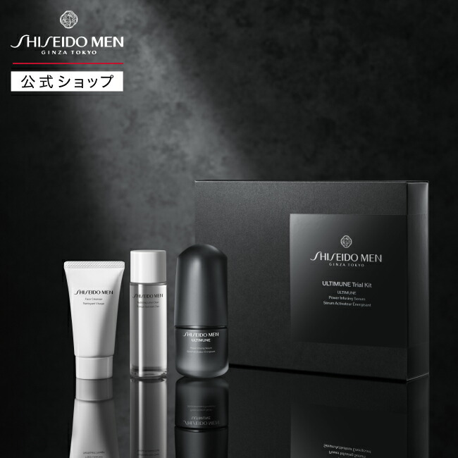 資生堂メン SHISEIDO MEN アルティミューン 美容液 メンズ 30mL Amazon.co.jp: SHISEIDO MEN 資生堂メン アルティミューン 美容