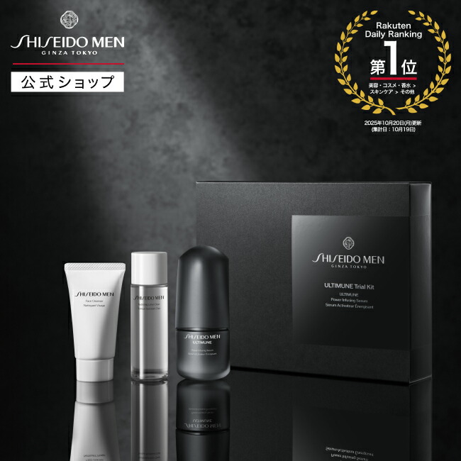 SHISEIDO MEN トーニングローション150ml 3本セット SHISEIDO MEN トーニングローション150ml 3本セット セット販売