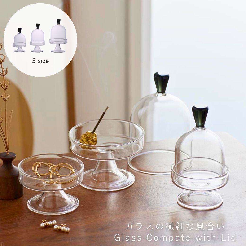 c222　ガラス　コンポート 楽天市場】ミニ コンポート ガラス L 香皿としても使える 蓋付きガラス